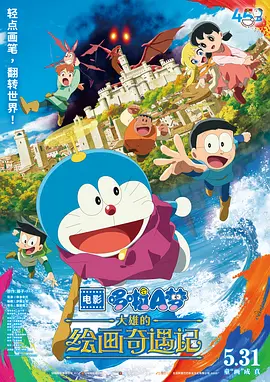 国产日产在线观看